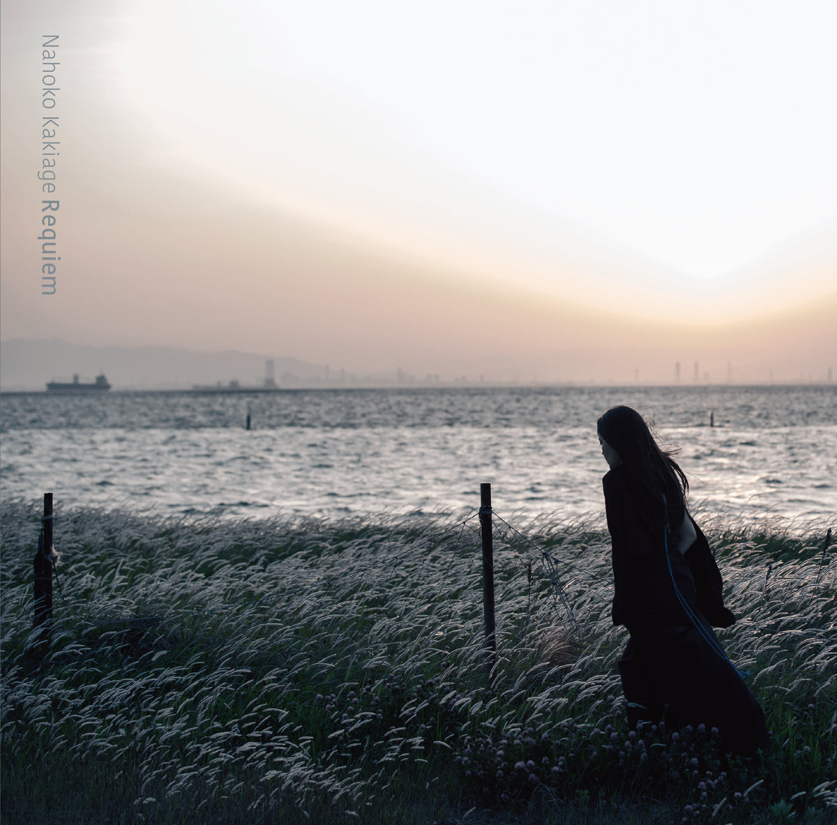 Requiem